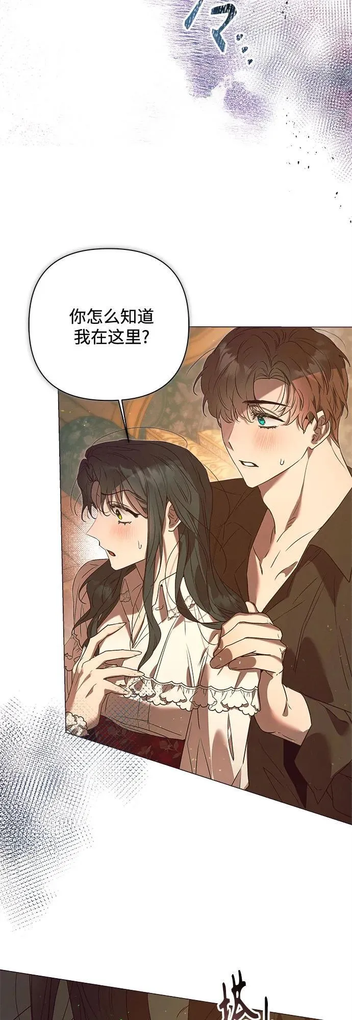 第21话 第48页