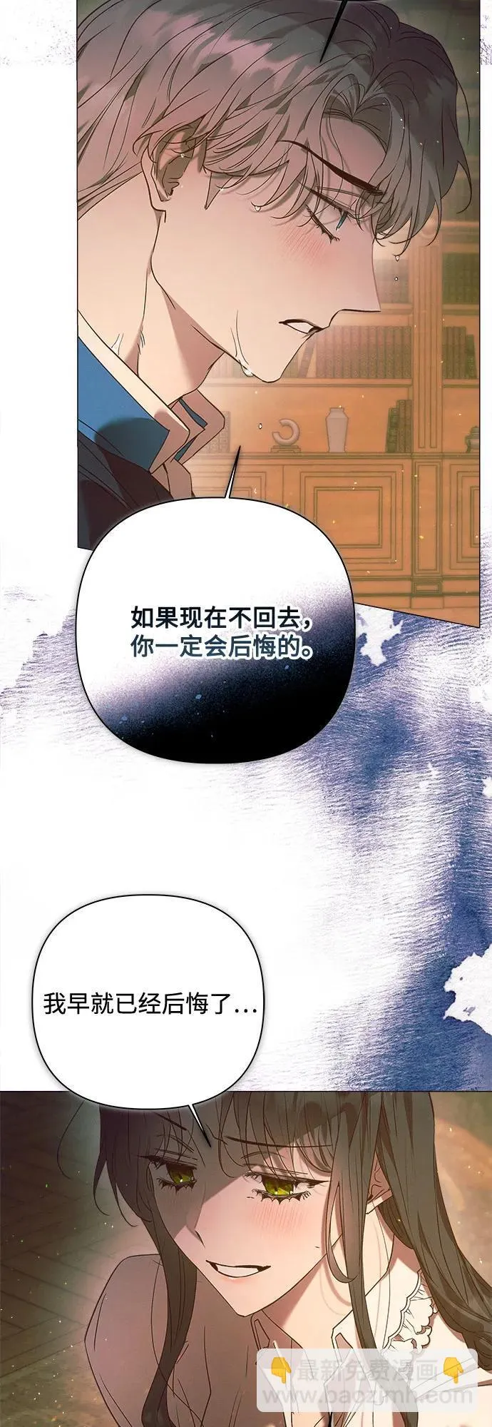 第21话 第55页