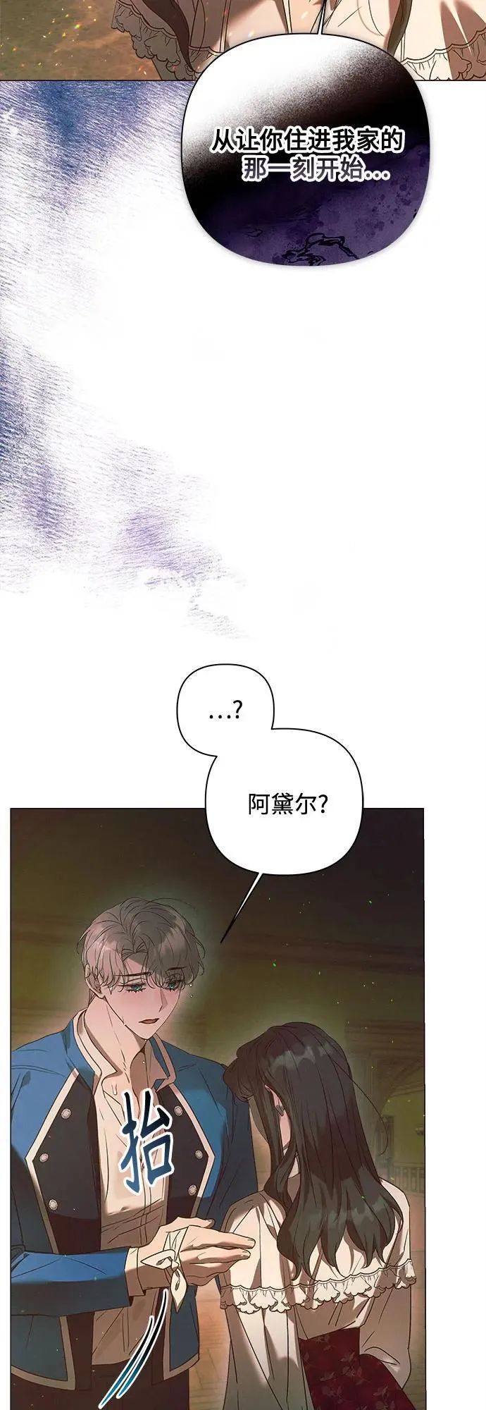 第21话 第56页