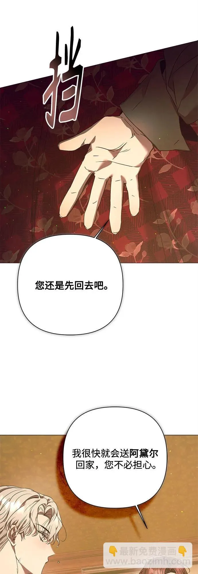 第21话 第58页
