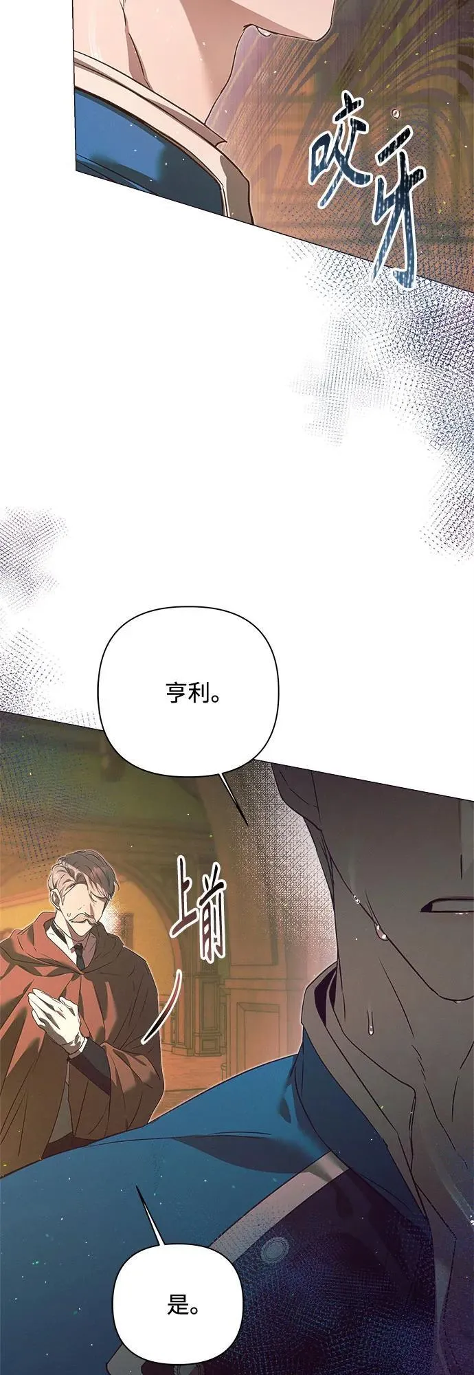 第21话 第60页