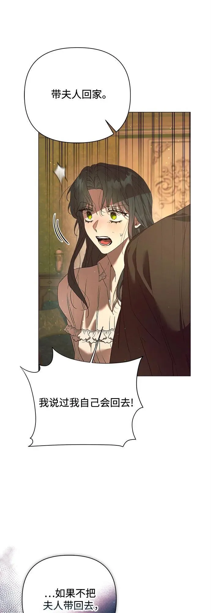 第21话 第62页