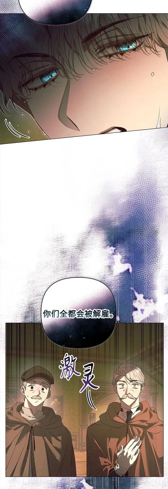 第21话 第63页