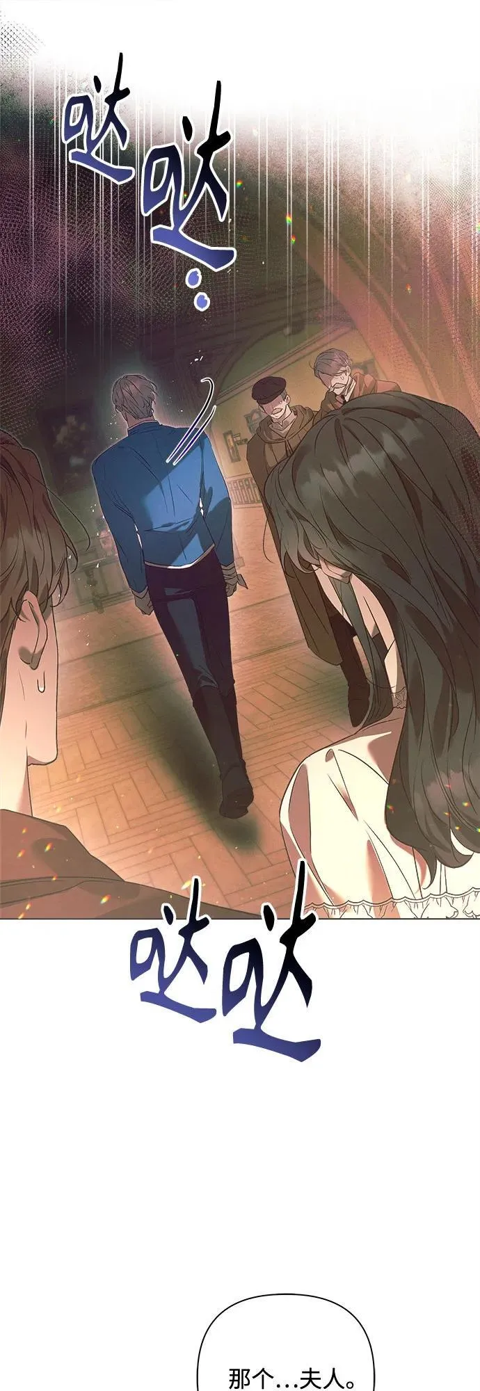 第21话 第65页