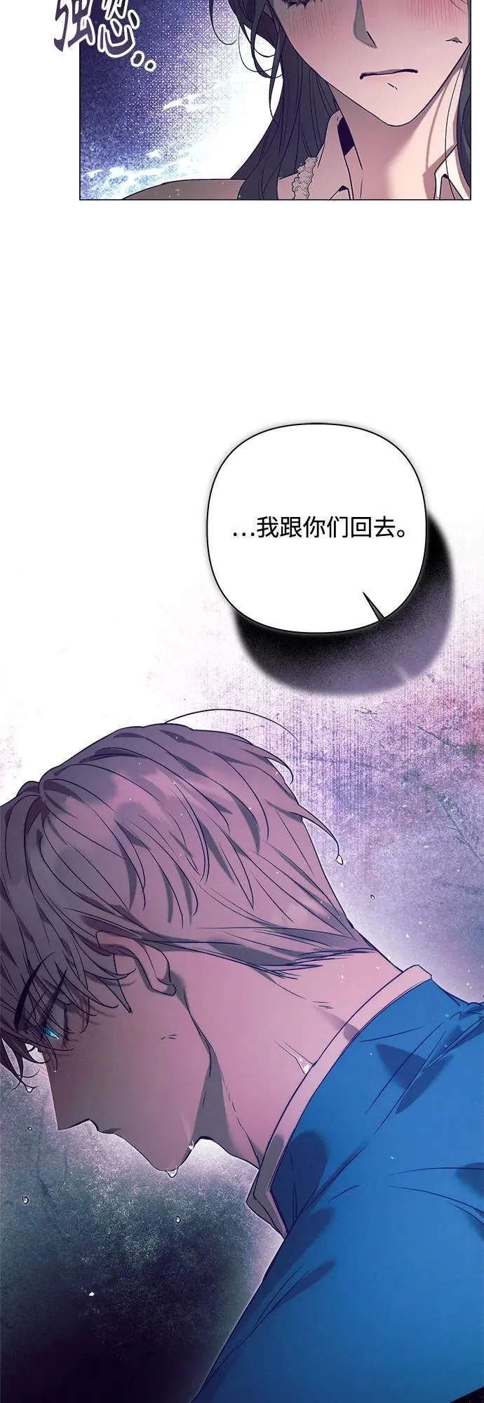第21话 第67页