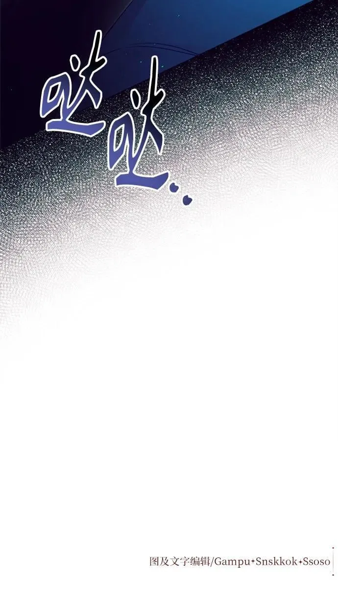 第21话 第68页