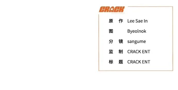第21话 第69页