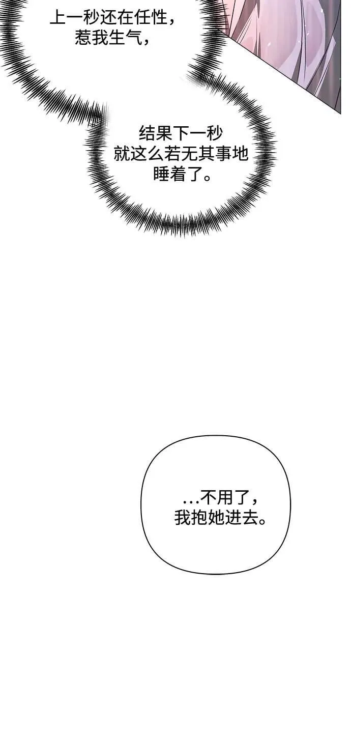 第22话 第5页