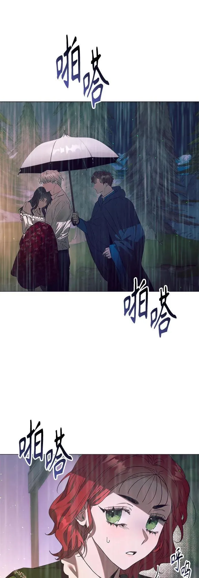 第22话 第7页