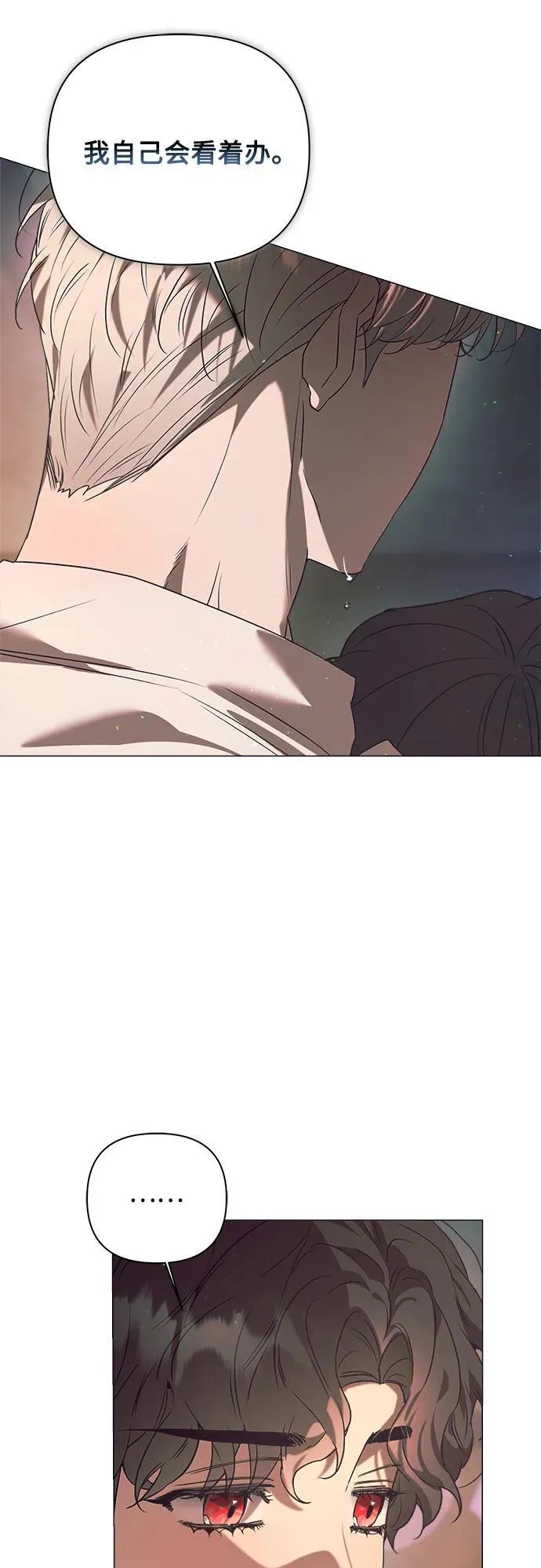 第22话 第19页