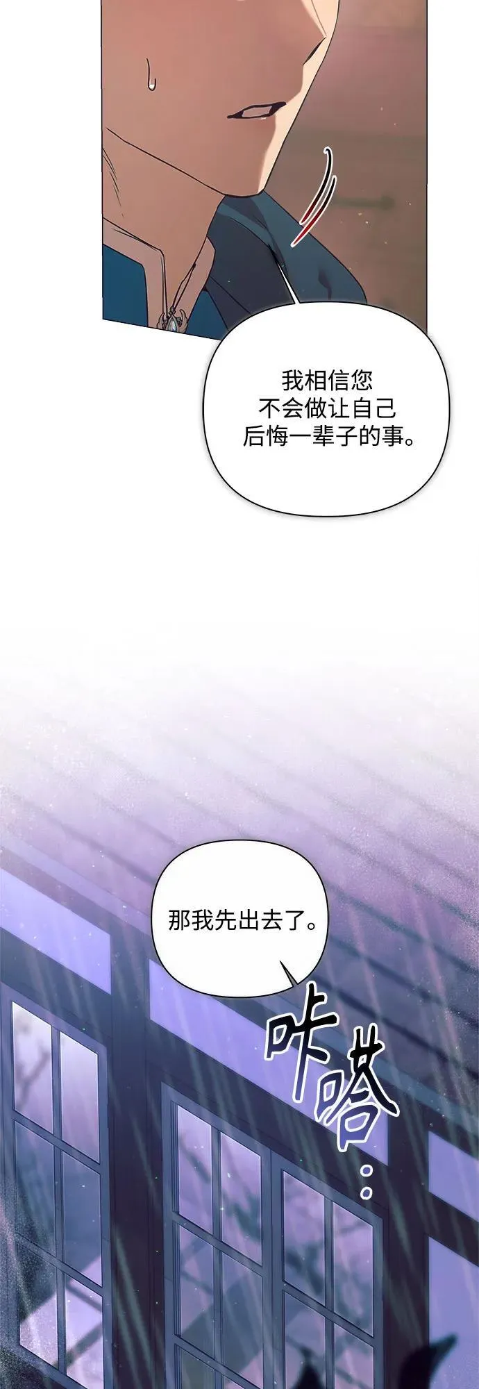 第22话 第20页