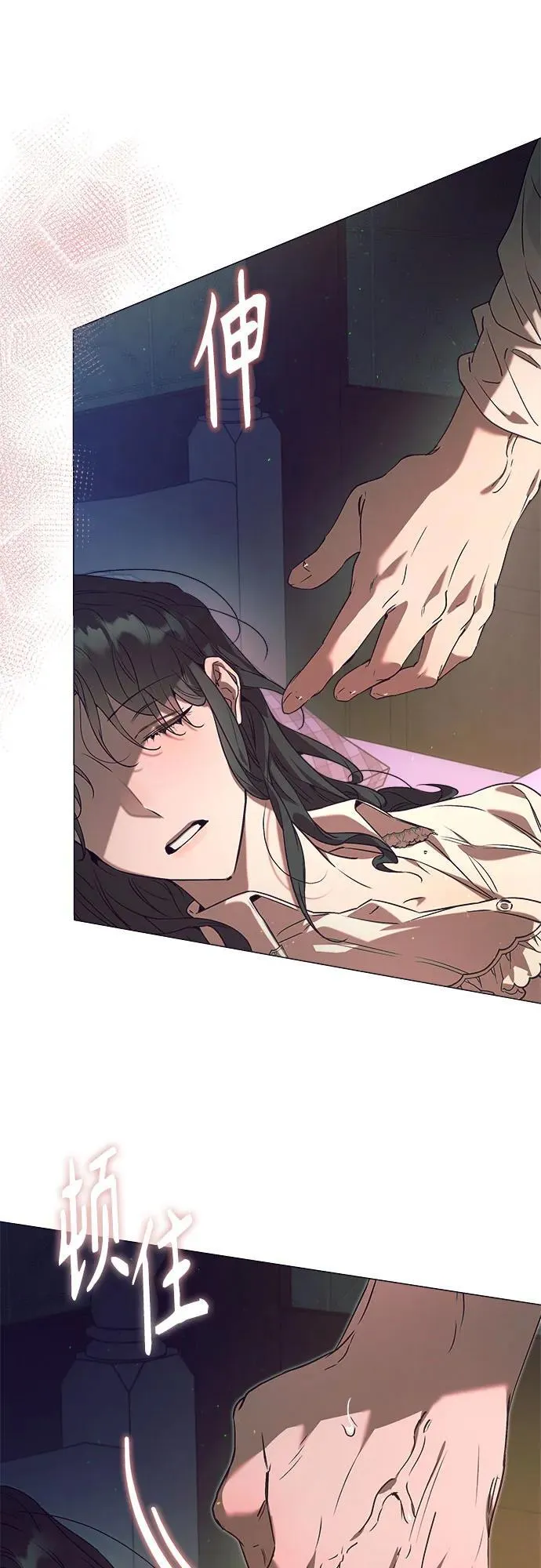 第22话 第26页