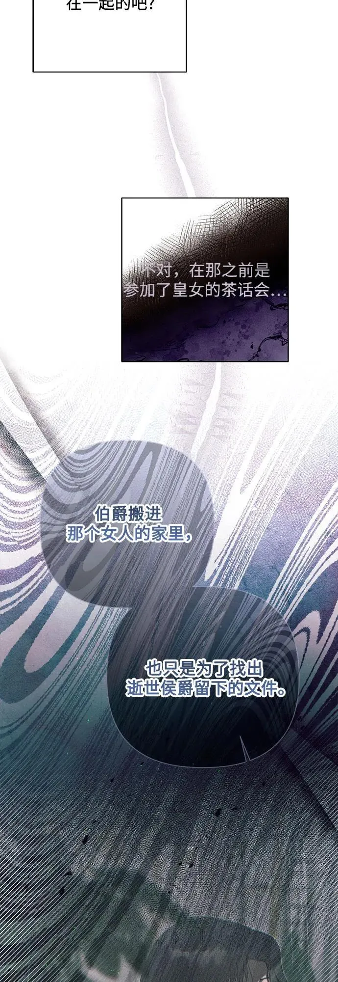 第22话 第33页