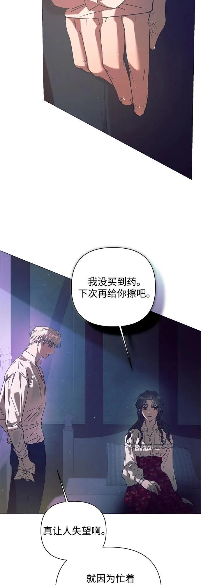 第22话 第38页