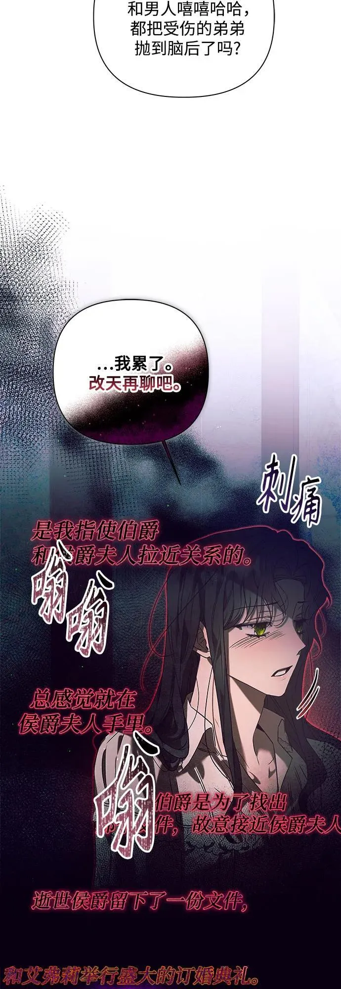 第22话 第39页