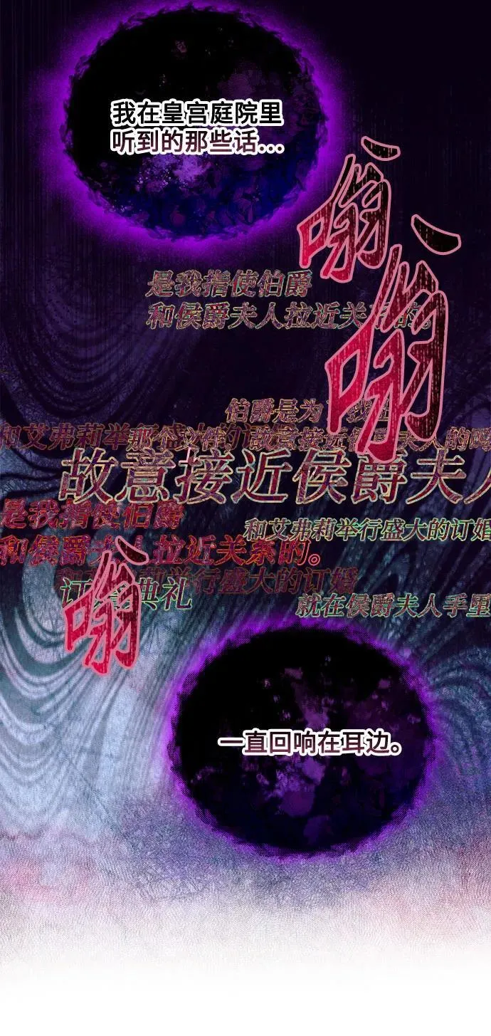 第22话 第40页