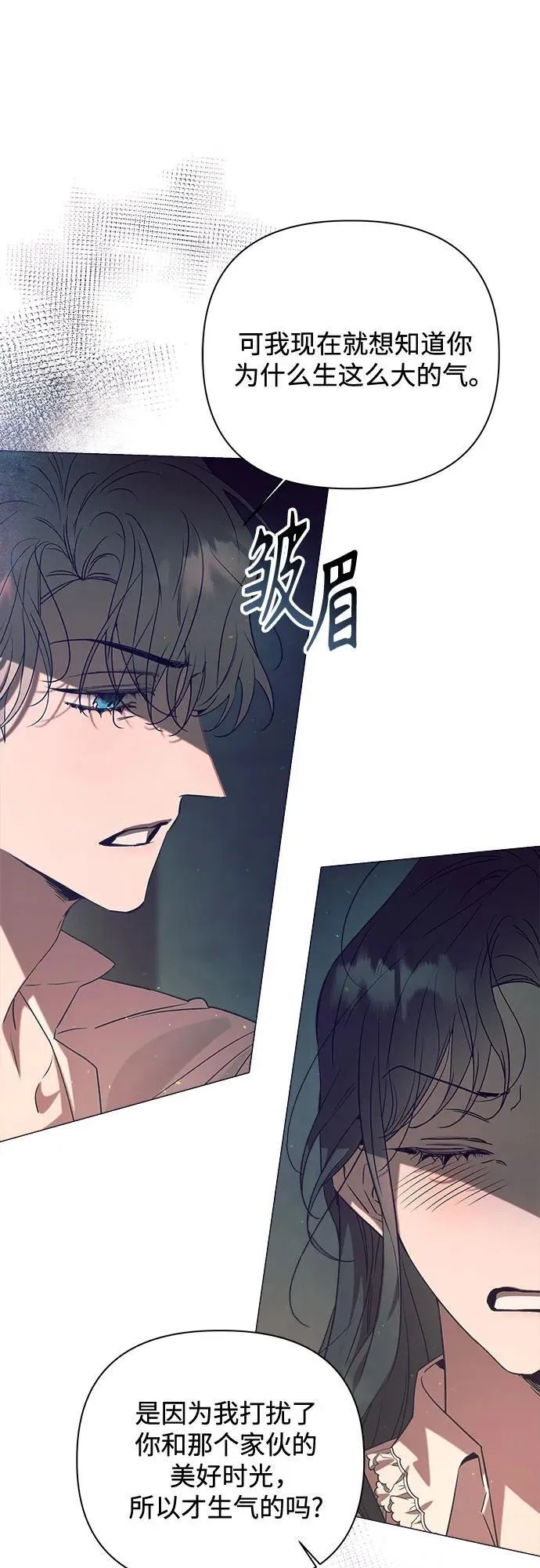 第22话 第41页