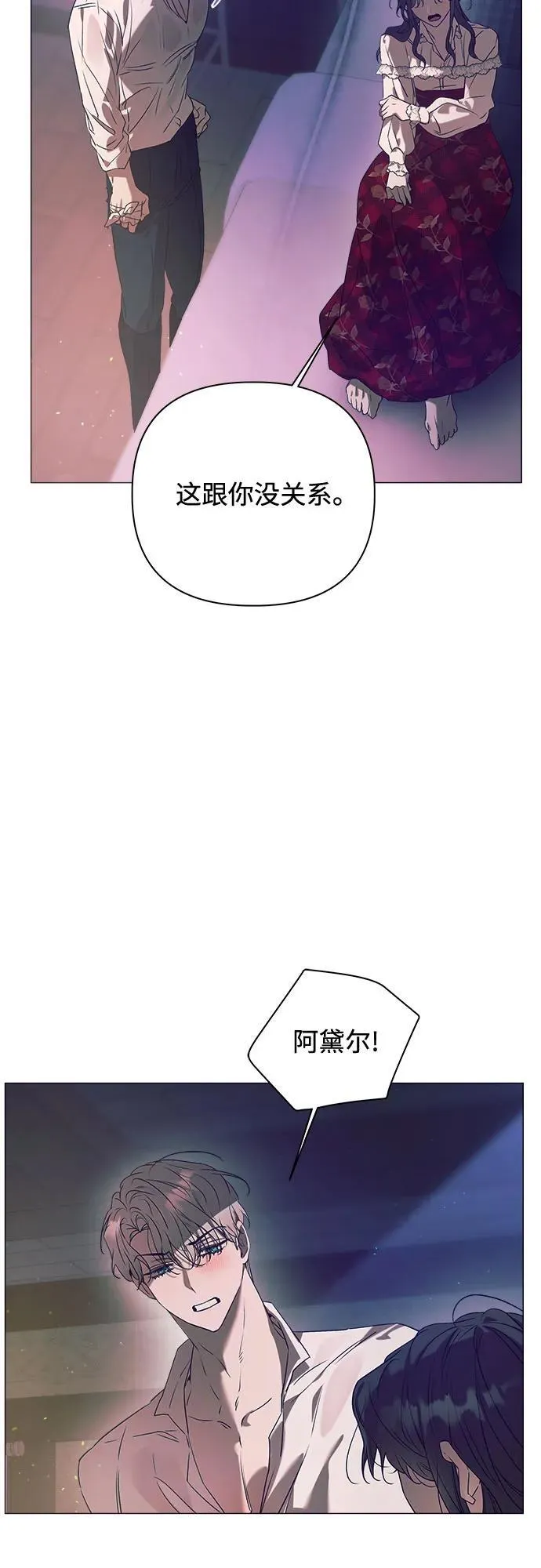 第22话 第43页
