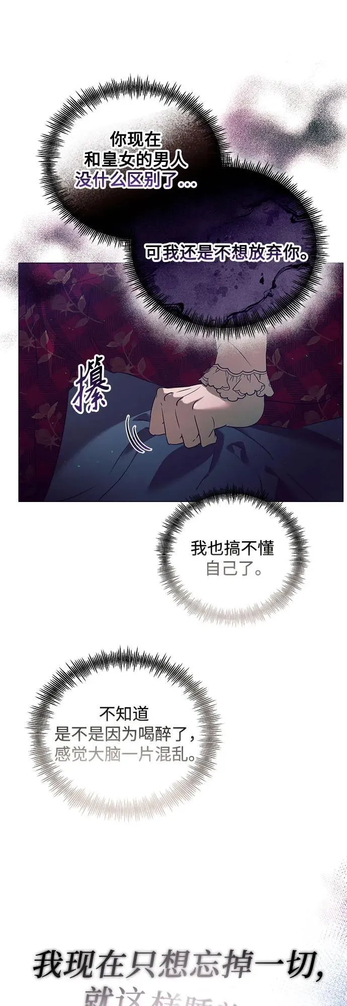 第22话 第44页
