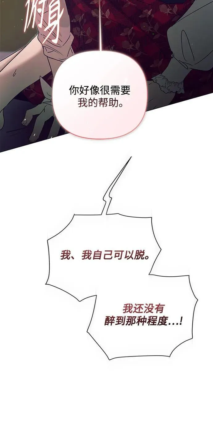 第22话 第52页