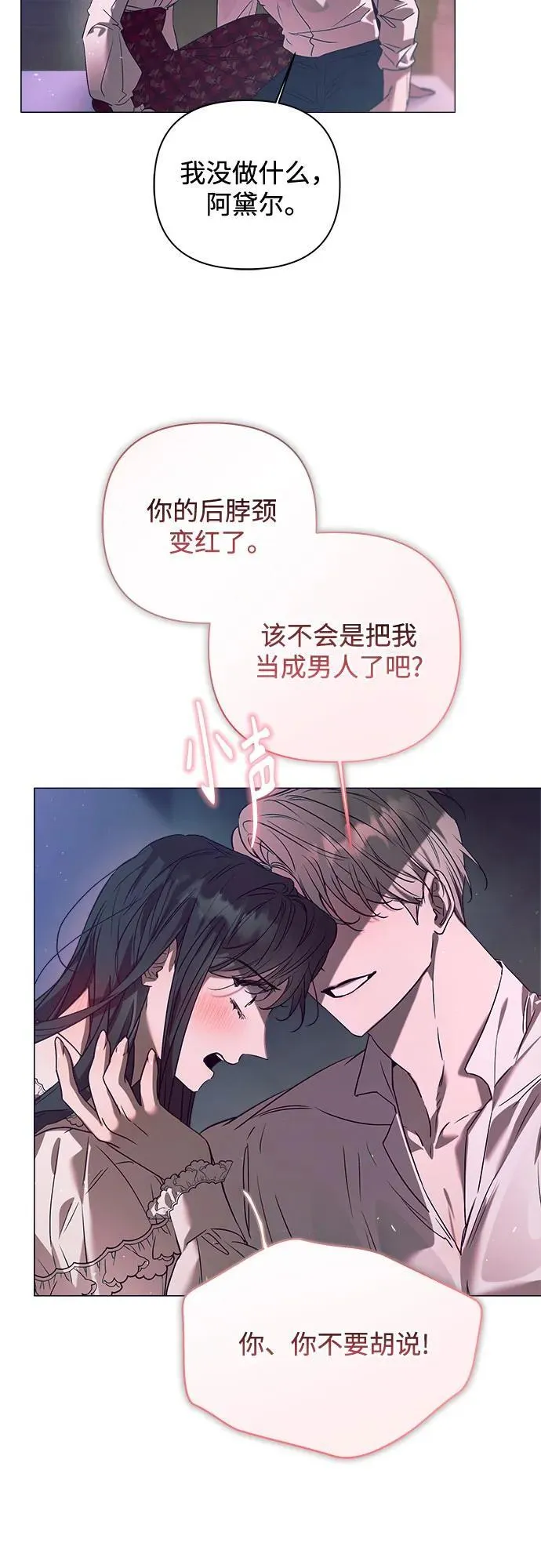 第22话 第55页