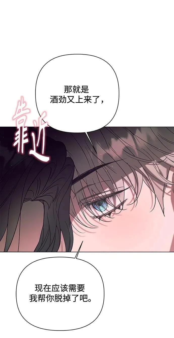 第22话 第56页