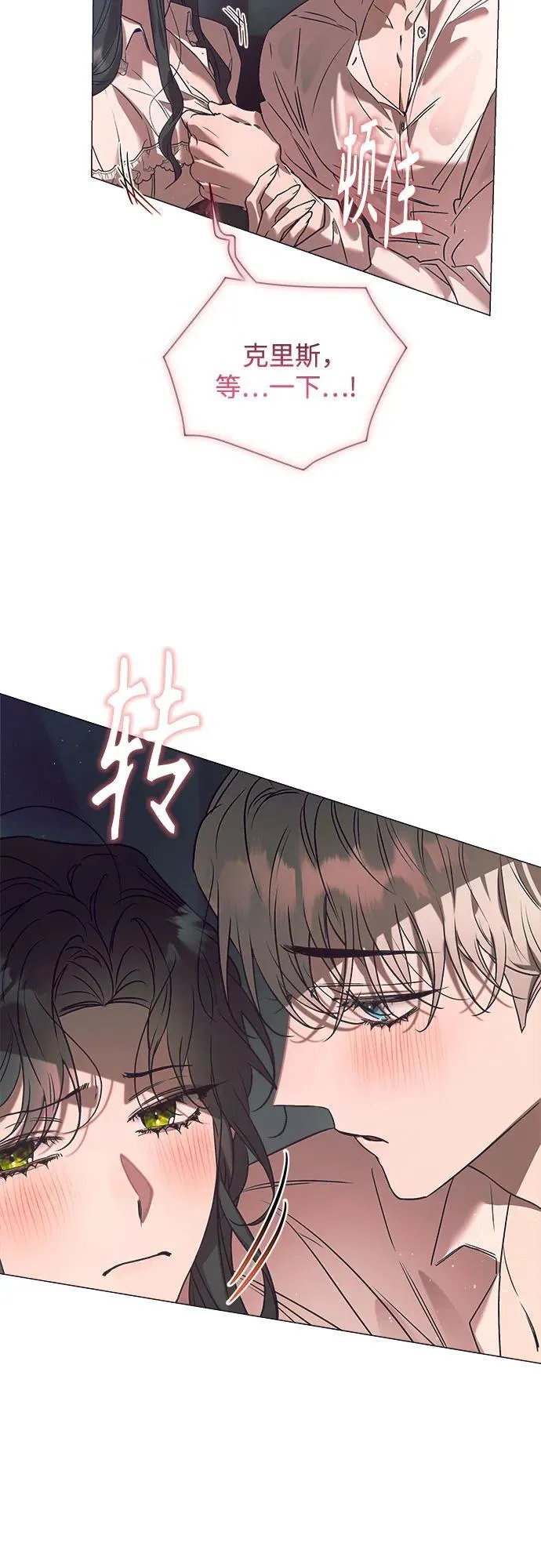 第22话 第58页