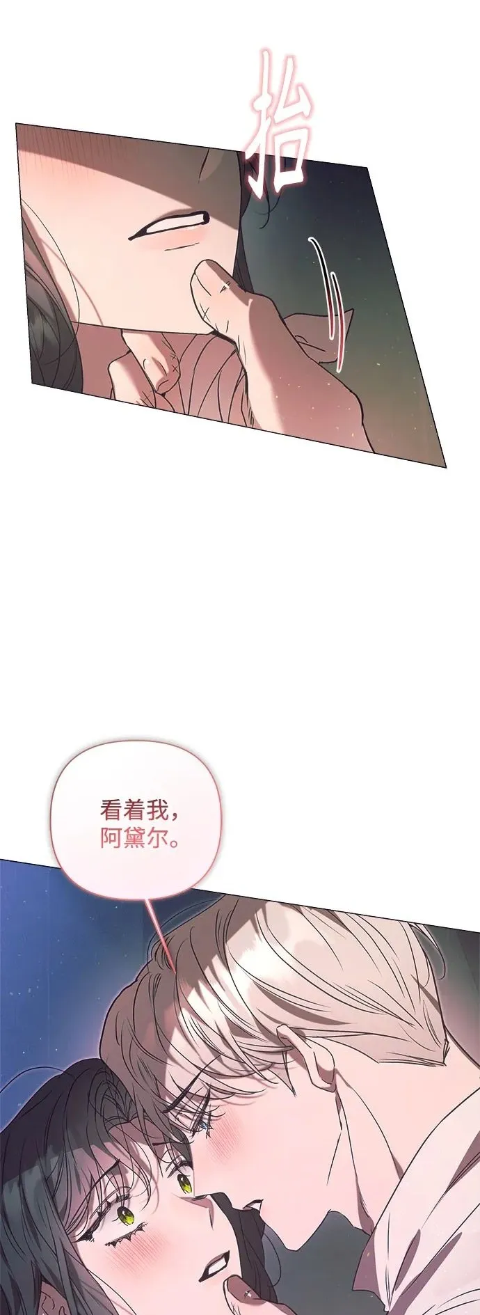 第22话 第59页