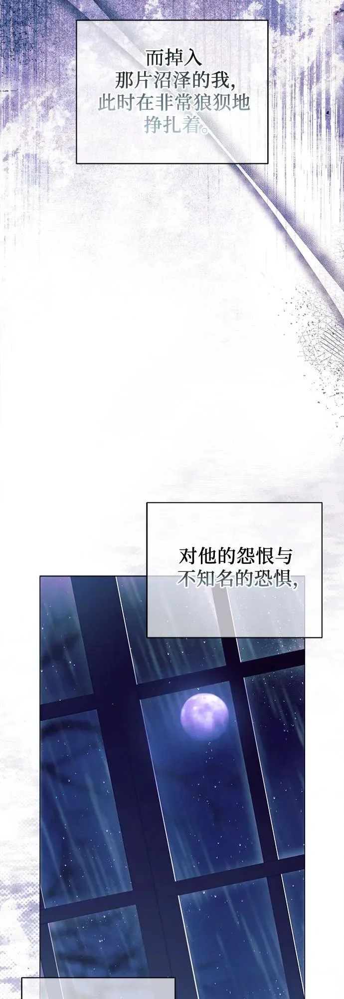 第22话 第62页