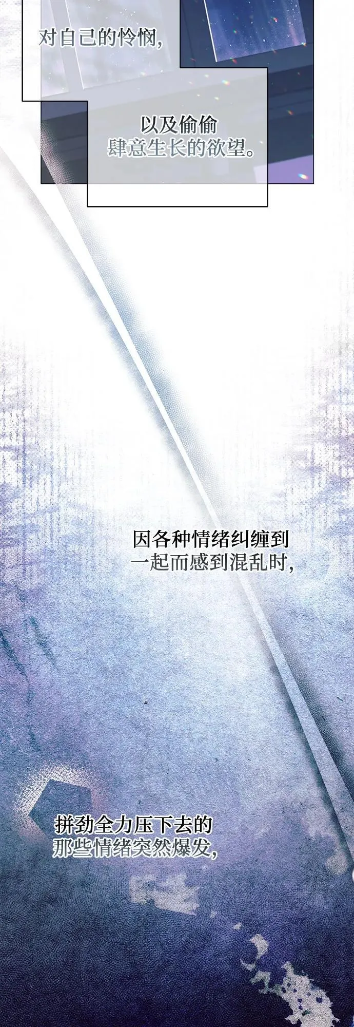 第22话 第63页