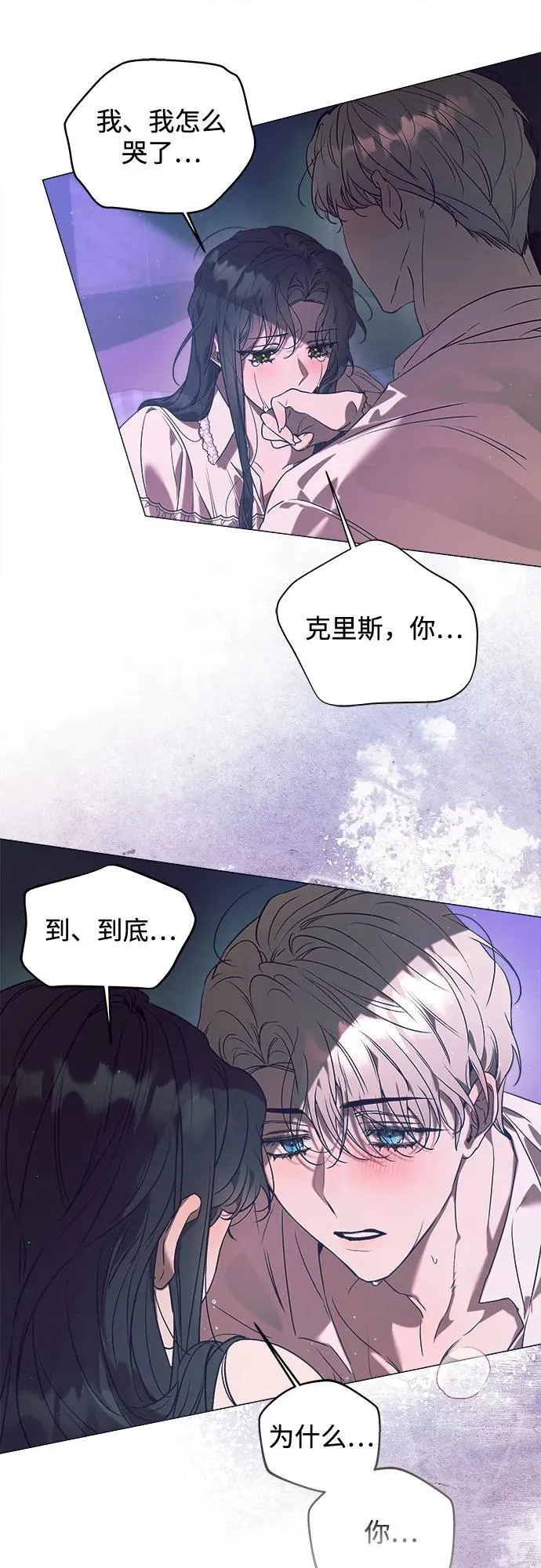 第22话 第66页