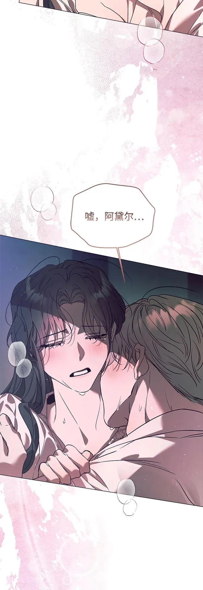 第22话 第68页