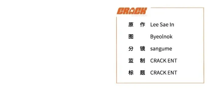 第22话 第71页