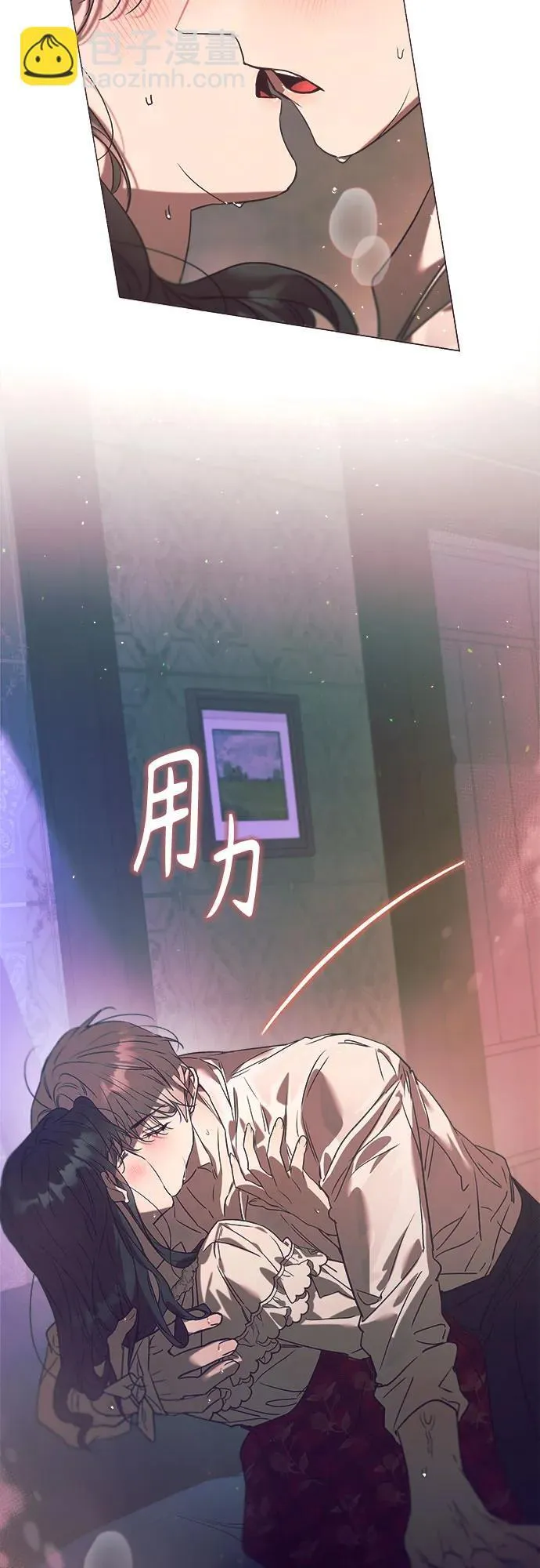 第23话 第3页