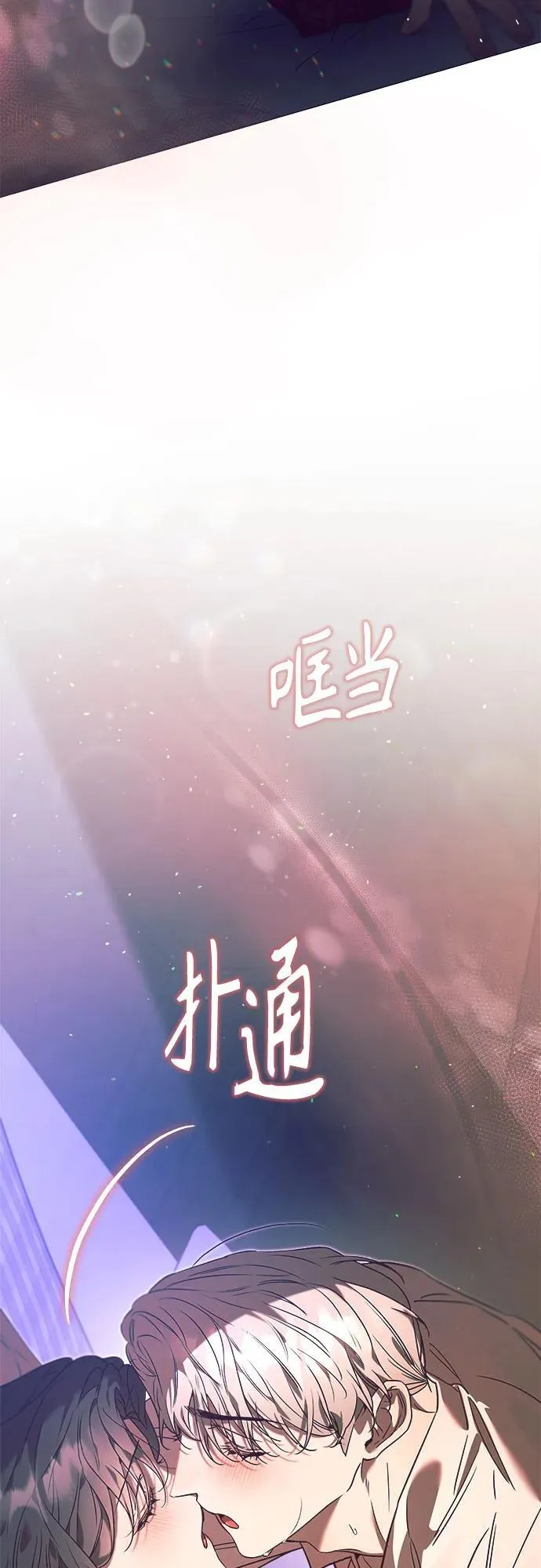 第23话 第4页