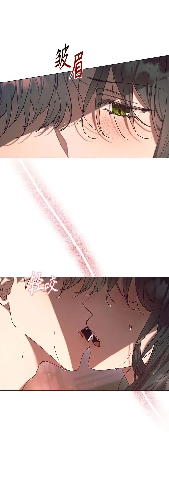 第23话 第10页