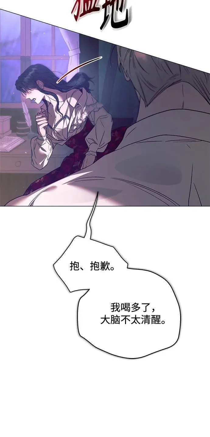 第23话 第13页