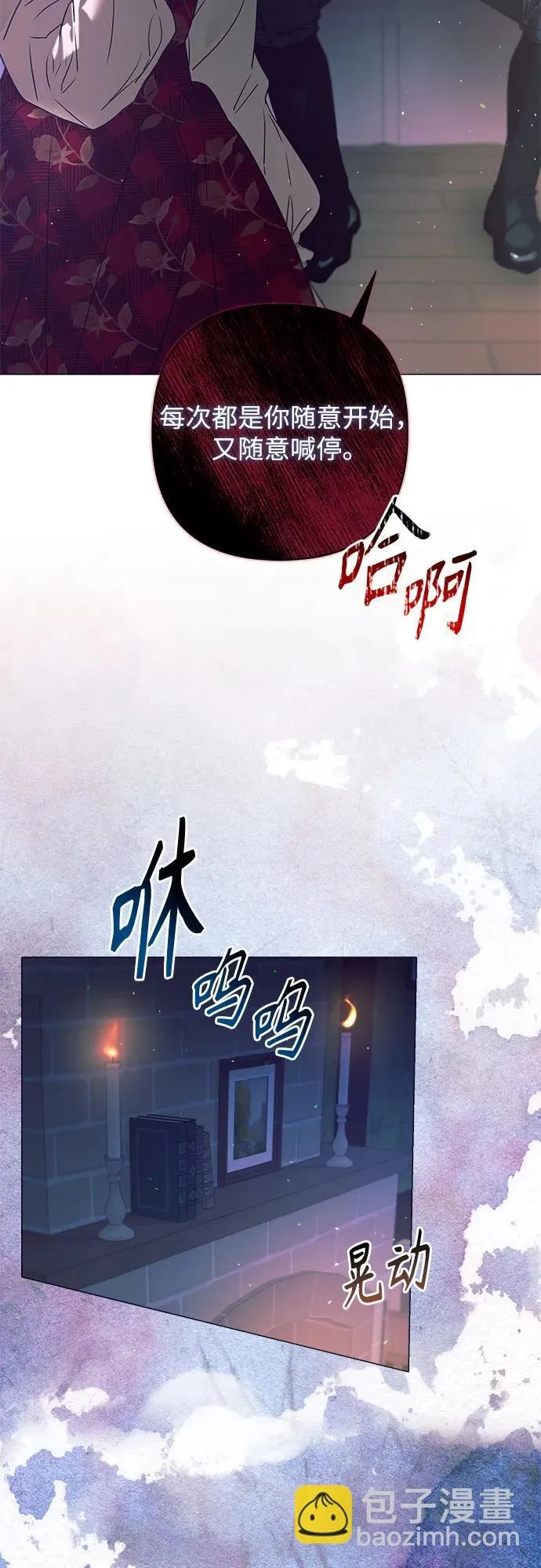 第23话 第15页