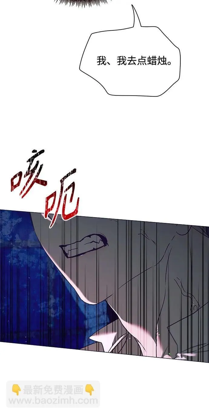 第23话 第18页