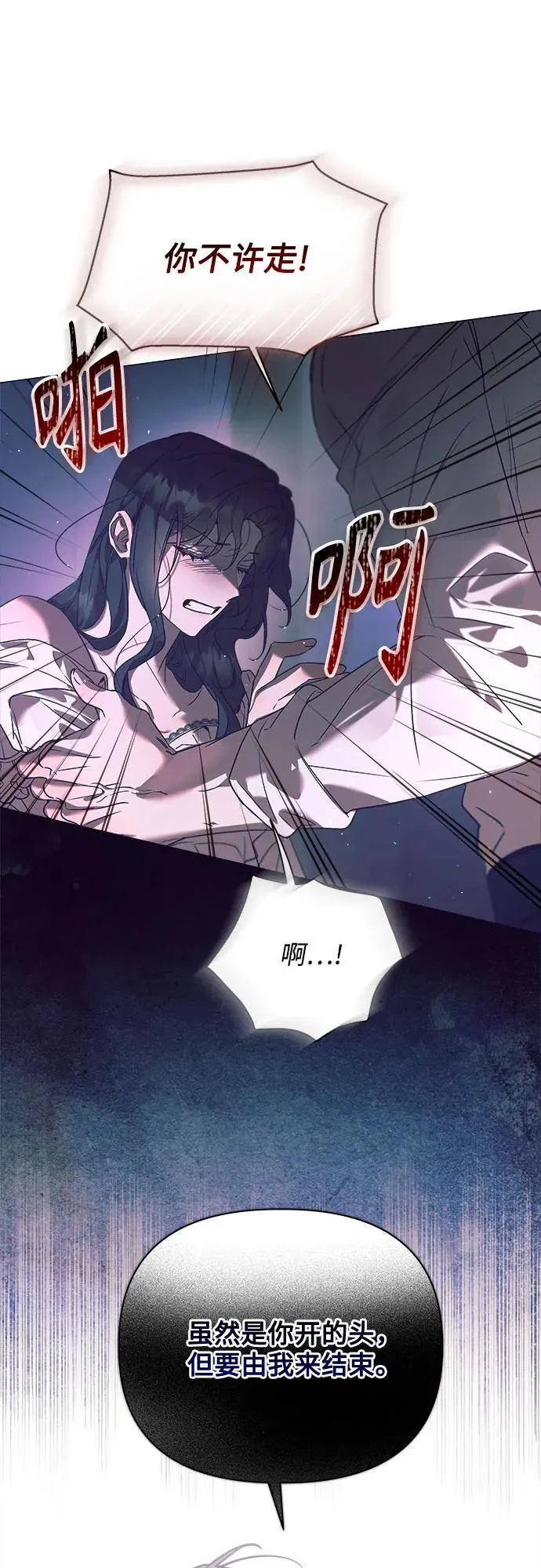 第23话 第19页