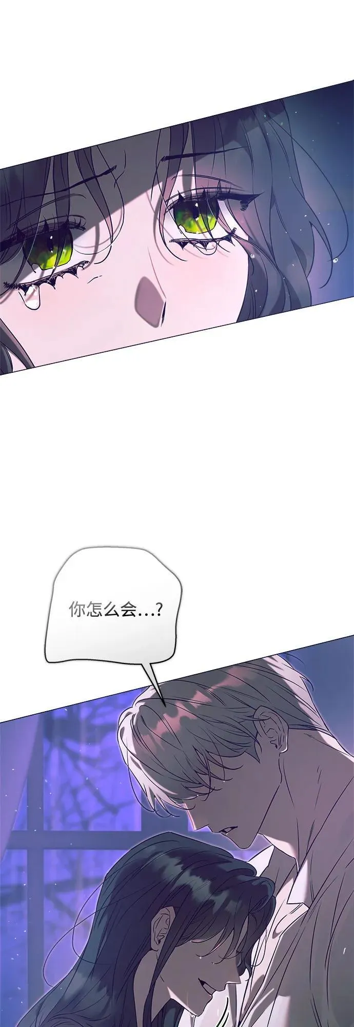 第23话 第27页