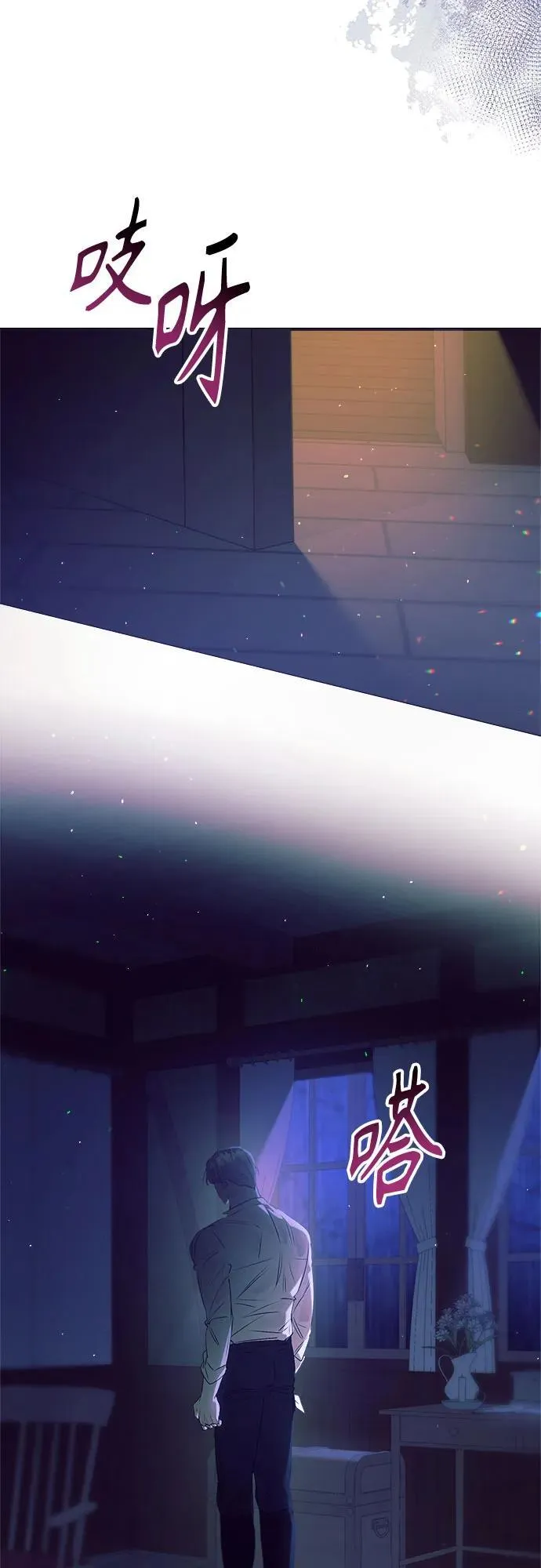 第23话 第29页