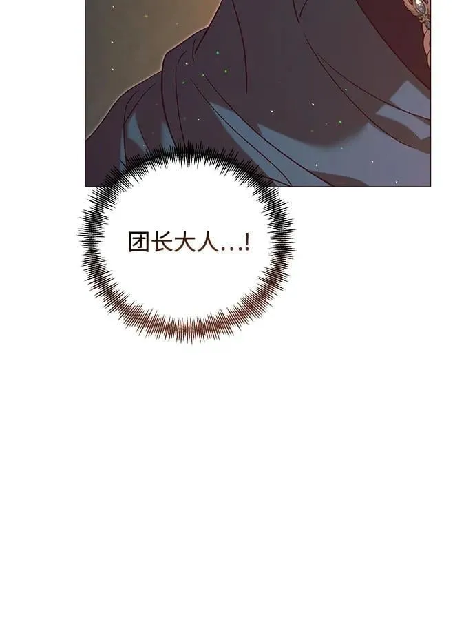第23话 第38页