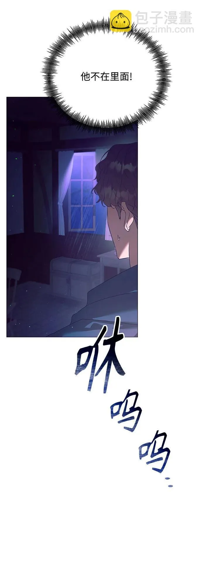 第23话 第40页