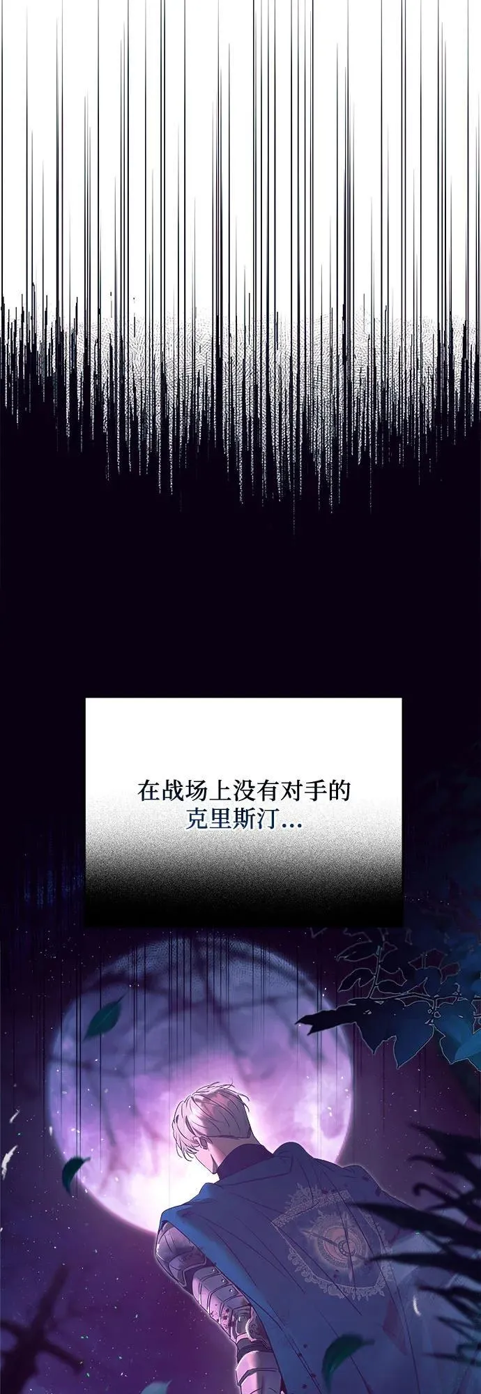 第23话 第45页