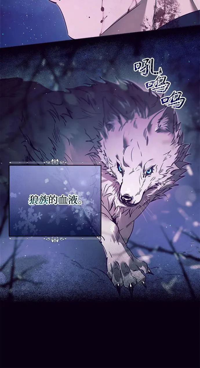 第23话 第47页