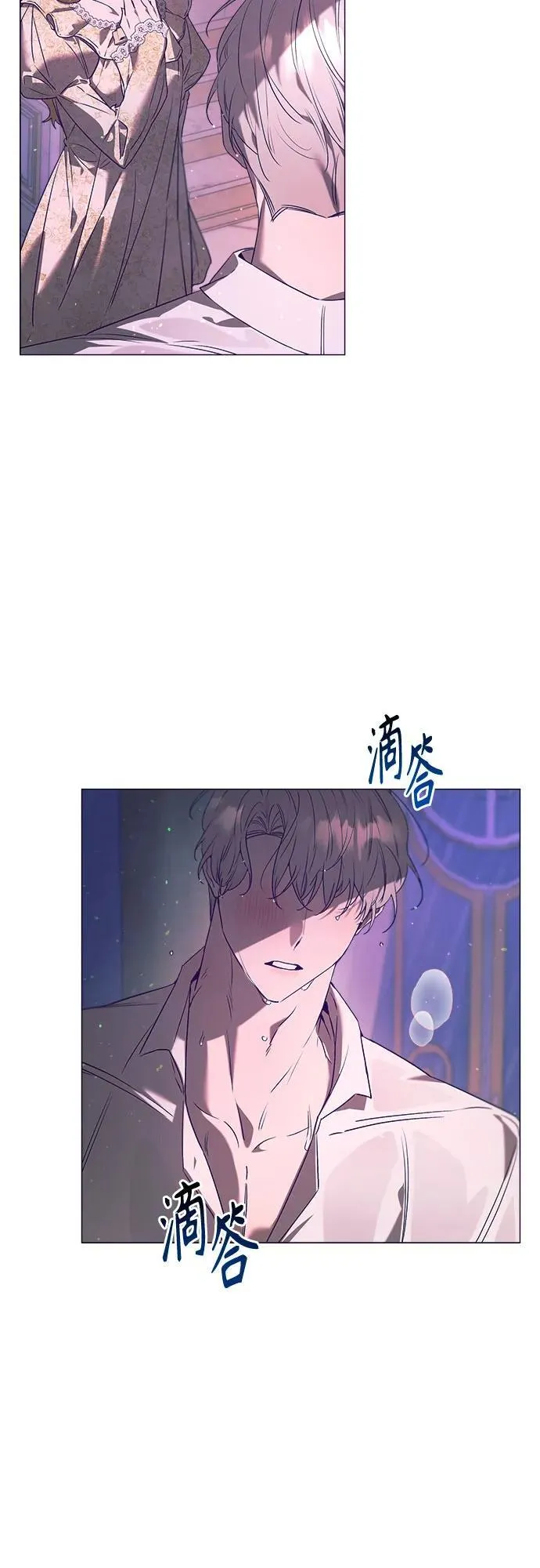 第24话 第13页