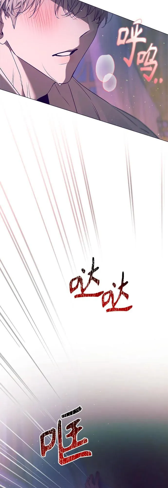 第24话 第15页