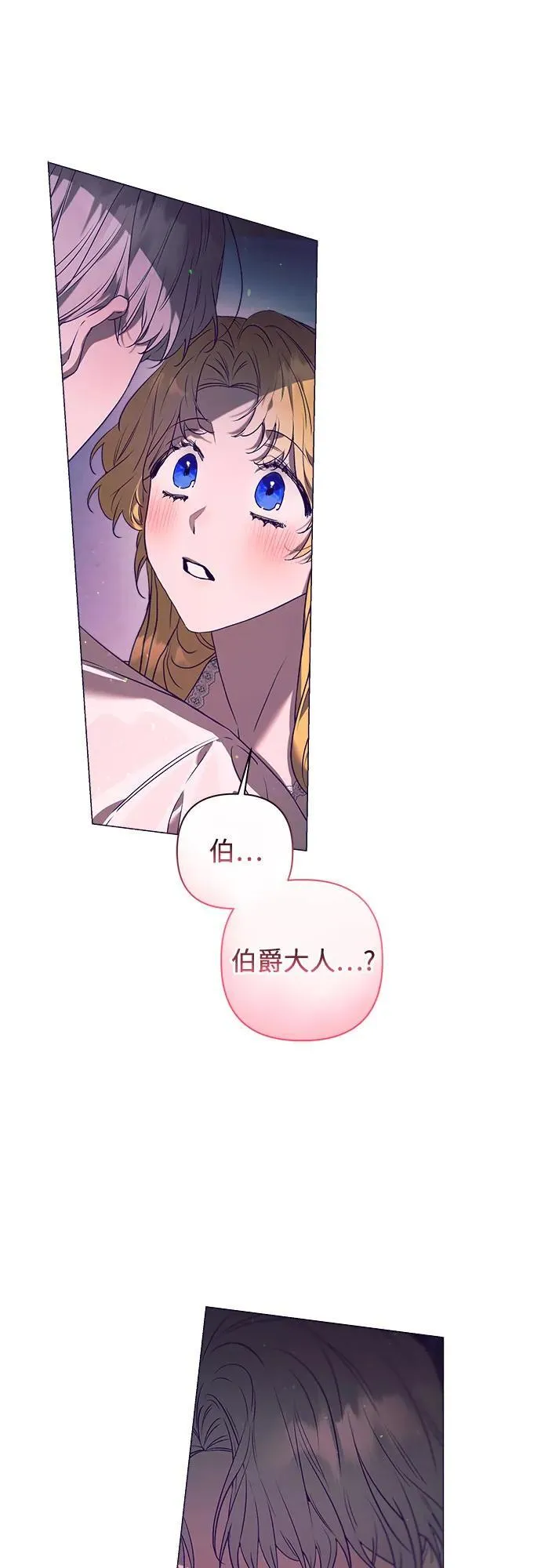 第24话 第17页