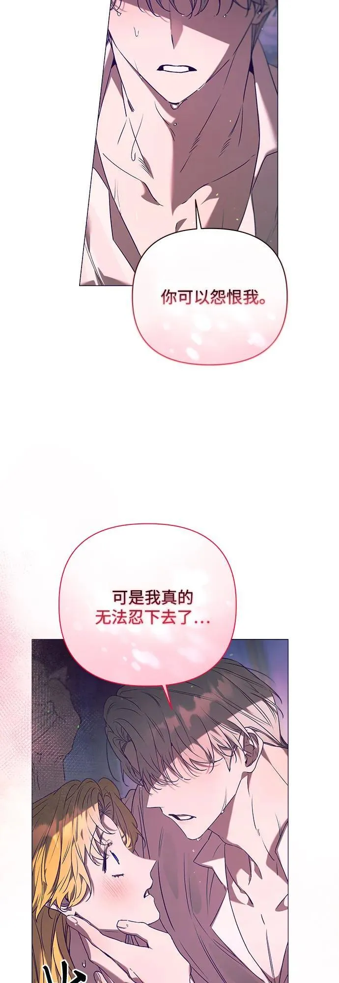 第24话 第18页